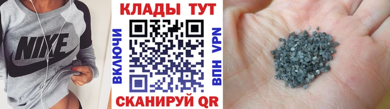Купить закладку Бошки Шишки  Alpha-PVP  ГАШ  LSD-25  Меф мяу мяу  Кстово