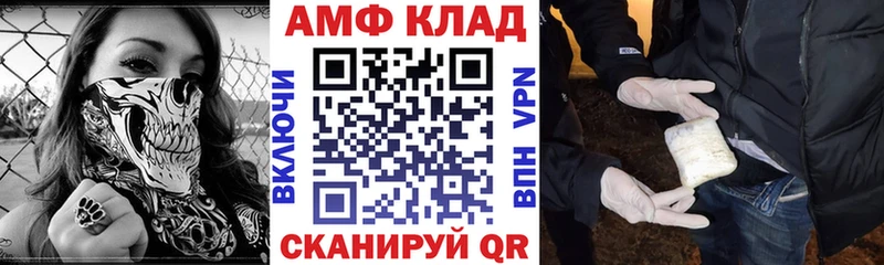 Амфетамин 97%  Купить где  Кстово 