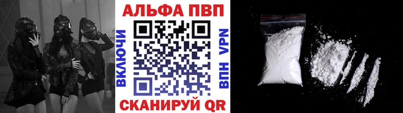 Купить где  Кстово  Альфа ПВП СК КРИС 