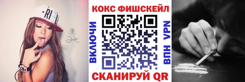Купить закладки  Кстово  Кокаин Эквадор 