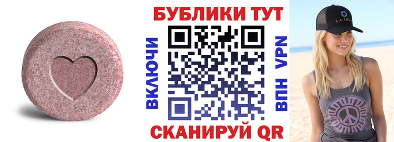 ЭКСТАЗИ Philipp Plein  Купить закладки  Кстово 