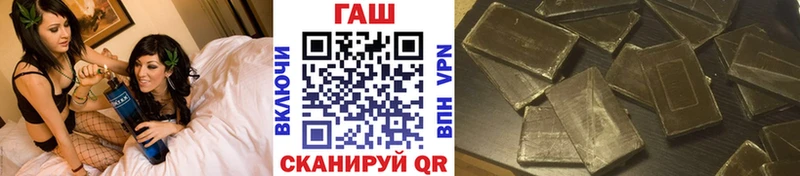 Гашиш хэш  Купить  Кстово 
