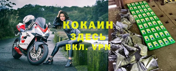 героин Нязепетровск