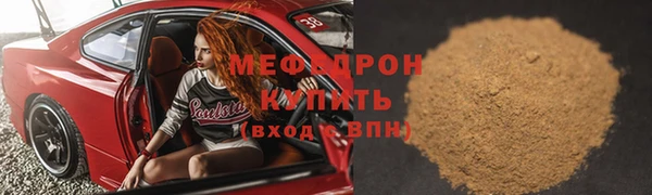 меф Нягань