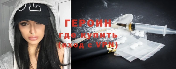 героин Нязепетровск