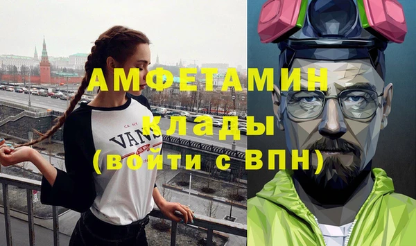 мескалин Няндома