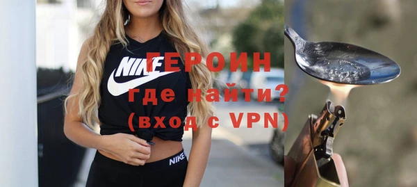 героин Нязепетровск