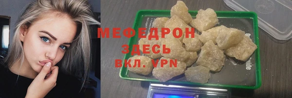 меф Нягань
