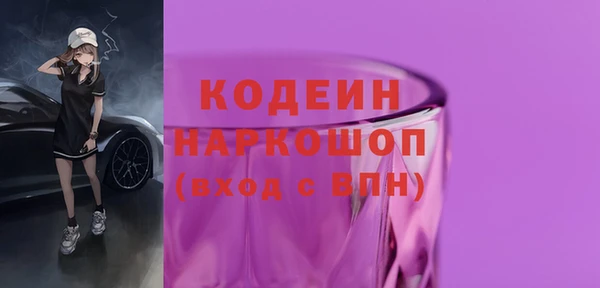 героин Нязепетровск