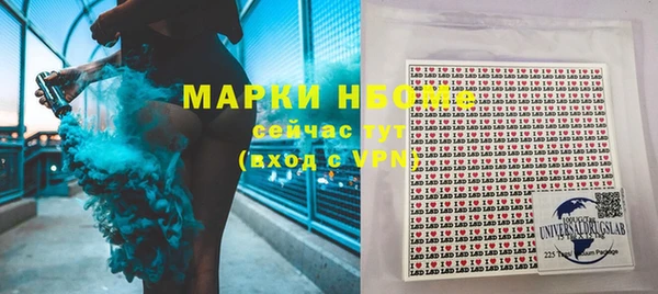 меф Нягань
