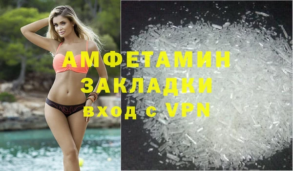 мескалин Няндома