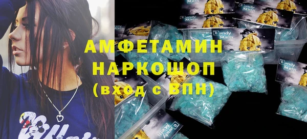 мескалин Няндома