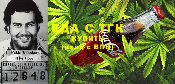 мескалин Няндома