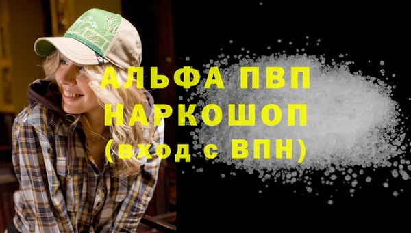 мескалин Няндома