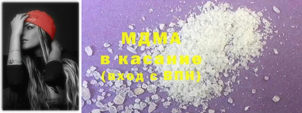 мескалин Няндома