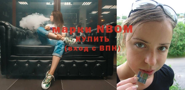 меф Нягань