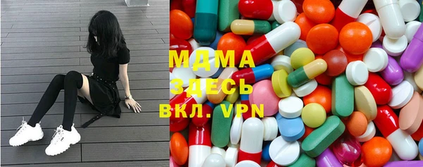 мескалин Няндома