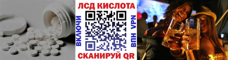 Купить где  Кстово  LSD-25 экстази кислота 