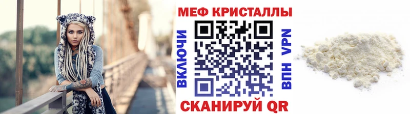Купить где  Кстово  МЯУ-МЯУ мяу мяу 