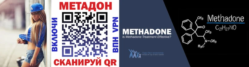 Метадон мёд Кстово