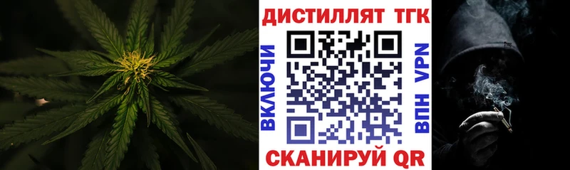 ТГК вейп  Купить  Кстово 
